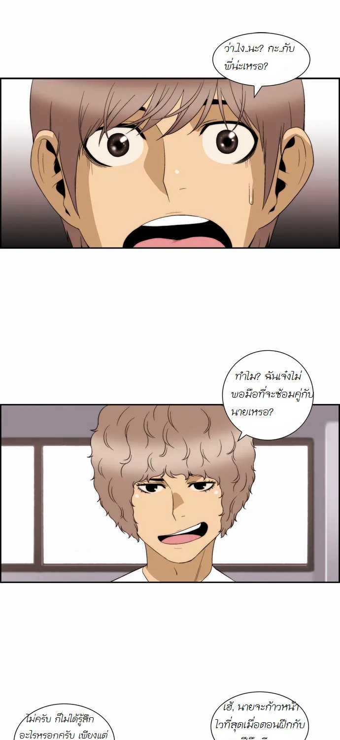 ChaiManga  Comic online