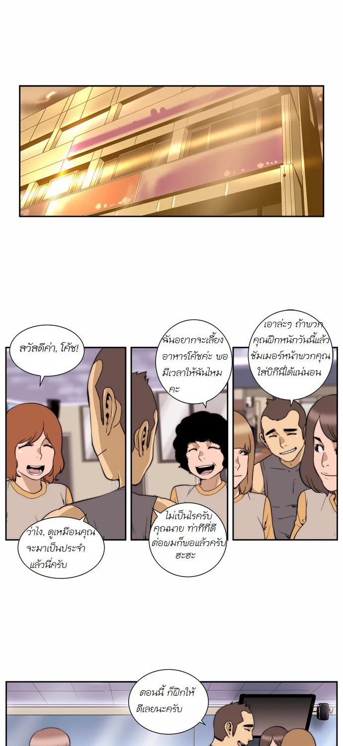 SiamManga Comic online