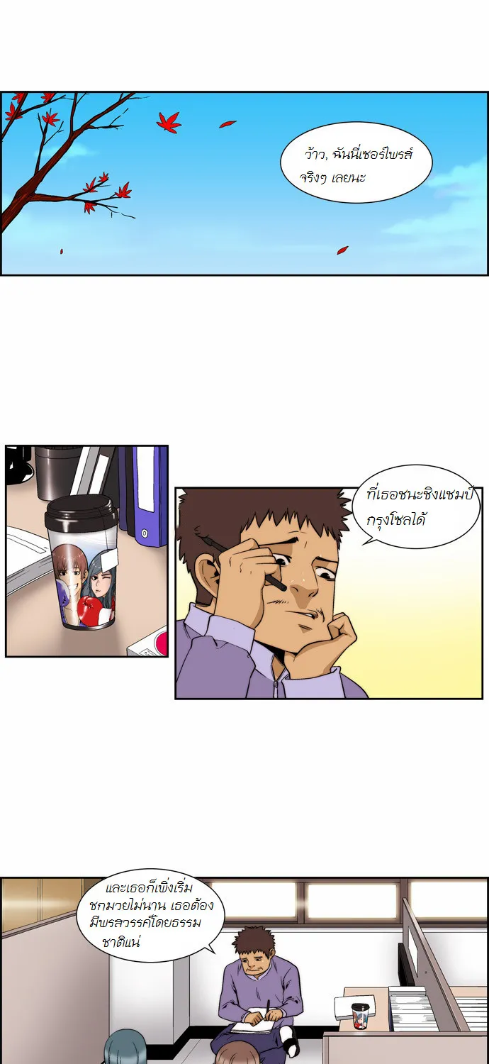 ChaiManga  Comic online