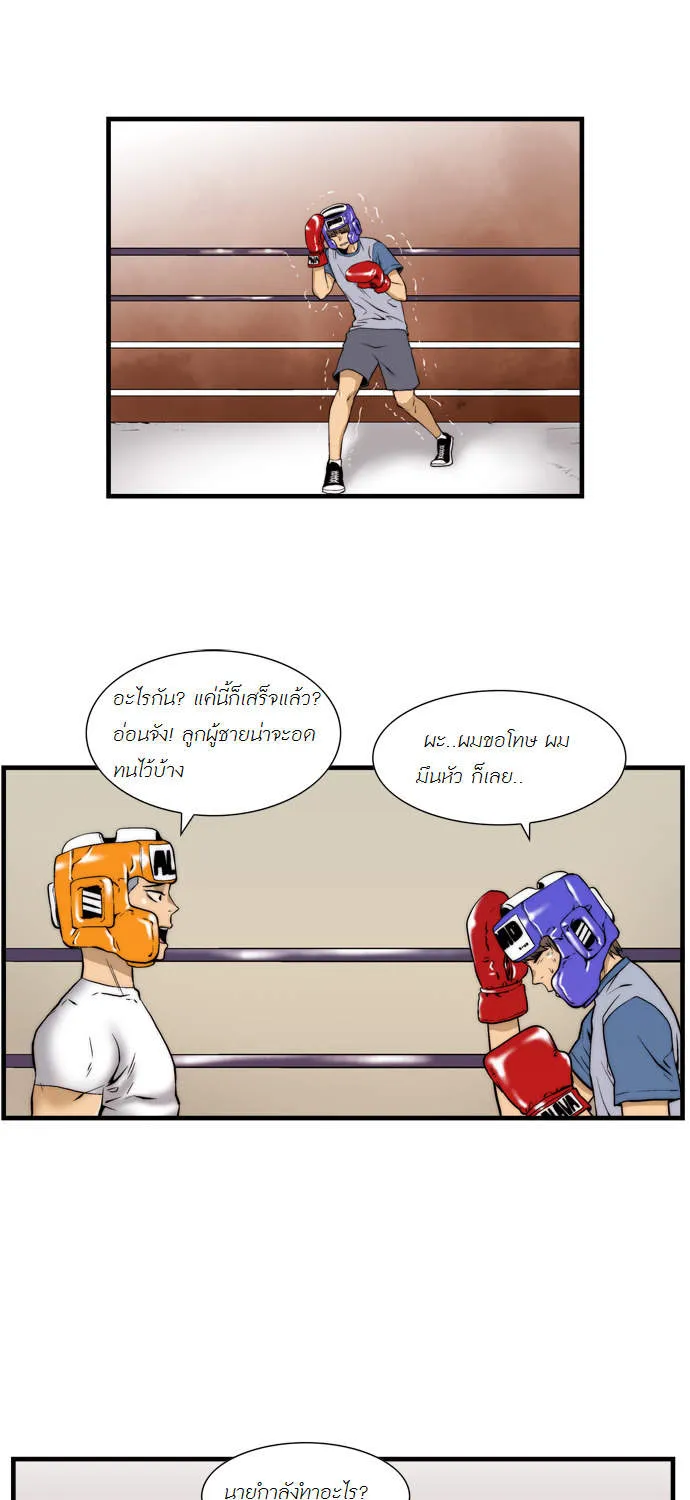 ChaiManga  Comic online