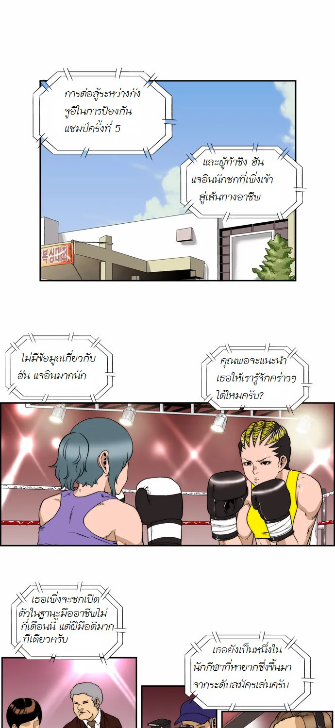 ChaiManga  Comic online