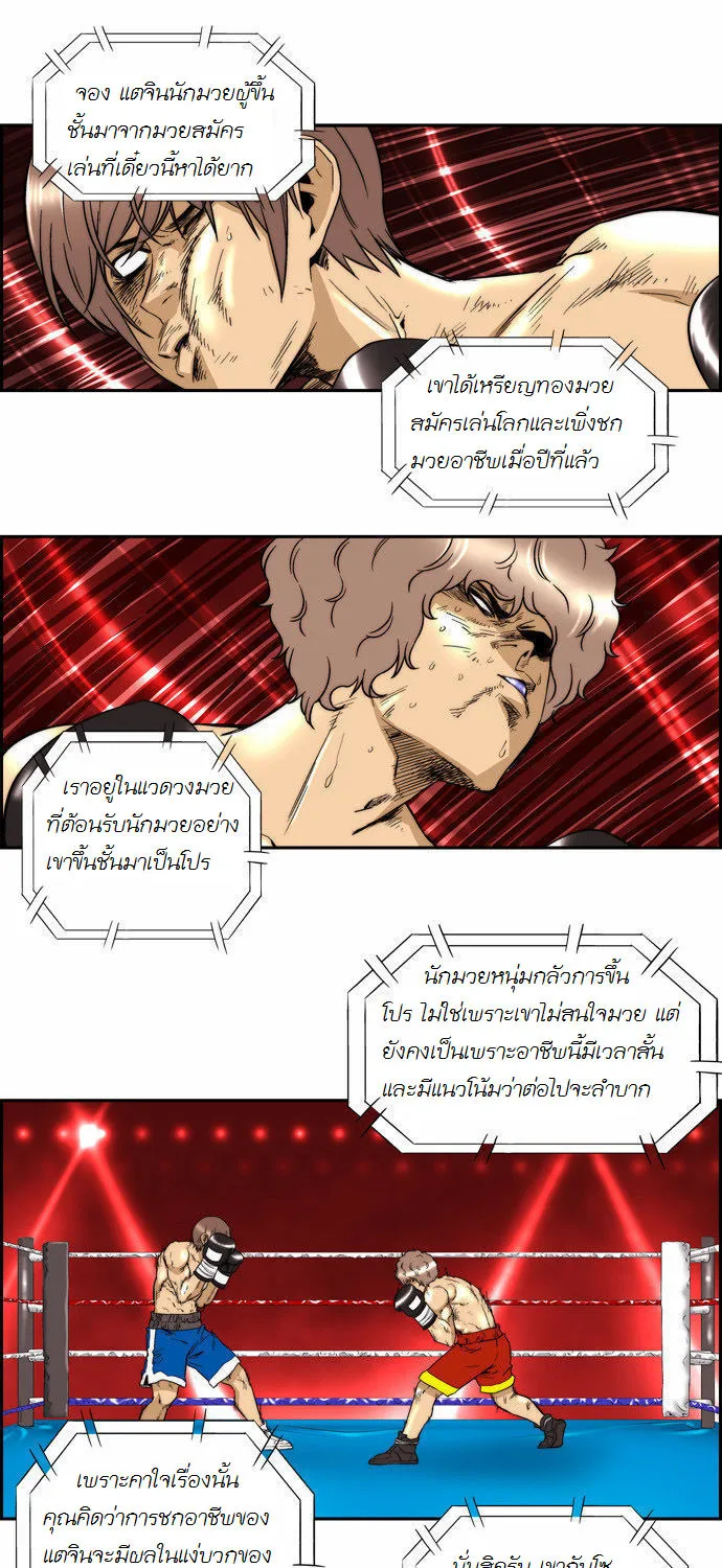 ChaiManga  Comic online