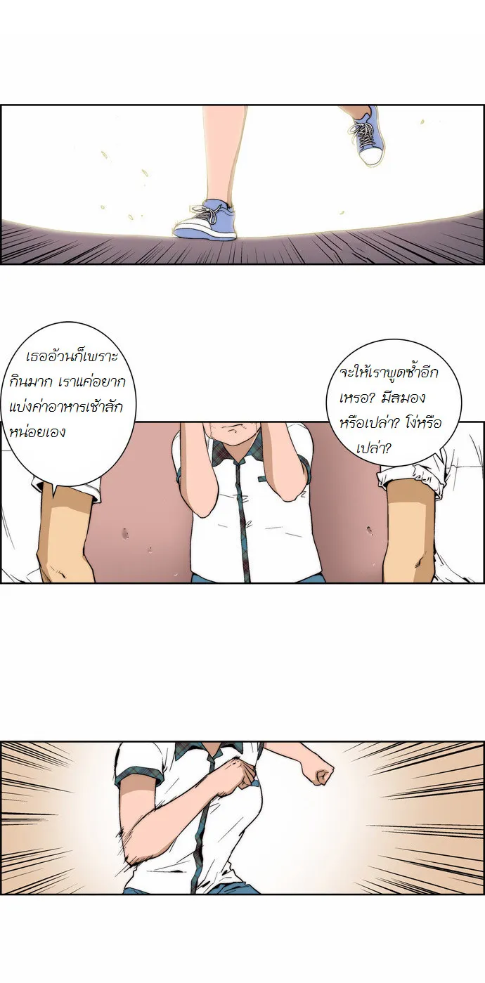 ChaiManga  Comic online