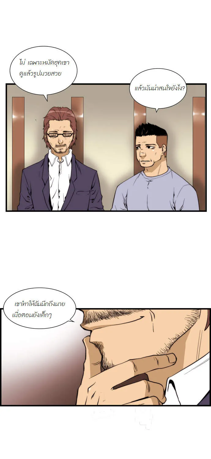 ChaiManga  Comic online