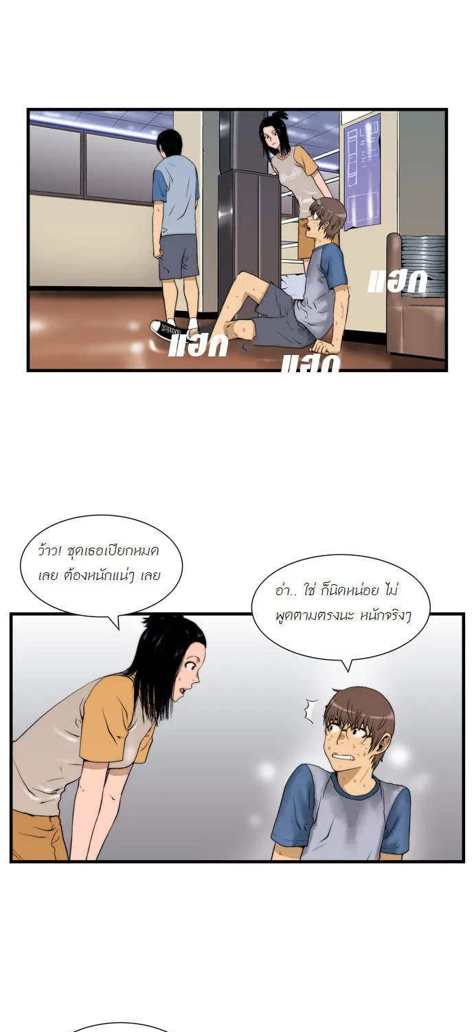 ChaiManga  Comic online