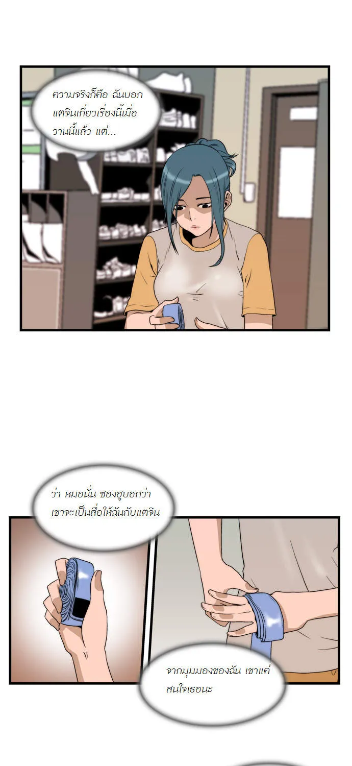 ChaiManga  Comic online