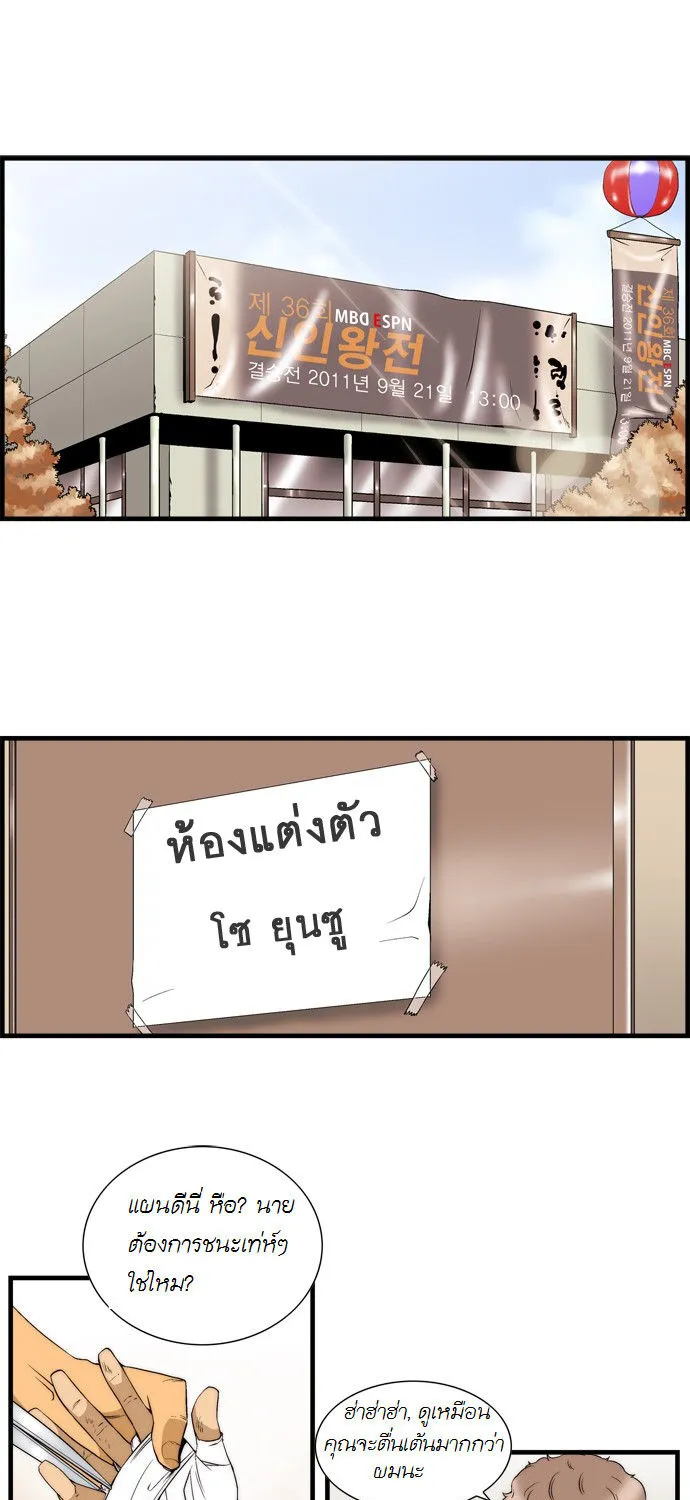 ChaiManga  Comic online