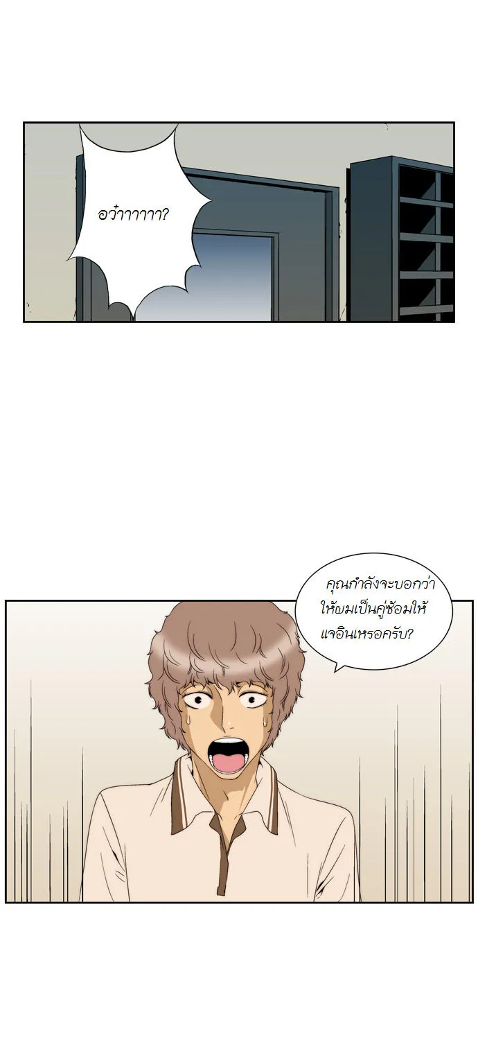 ChaiManga  Comic online