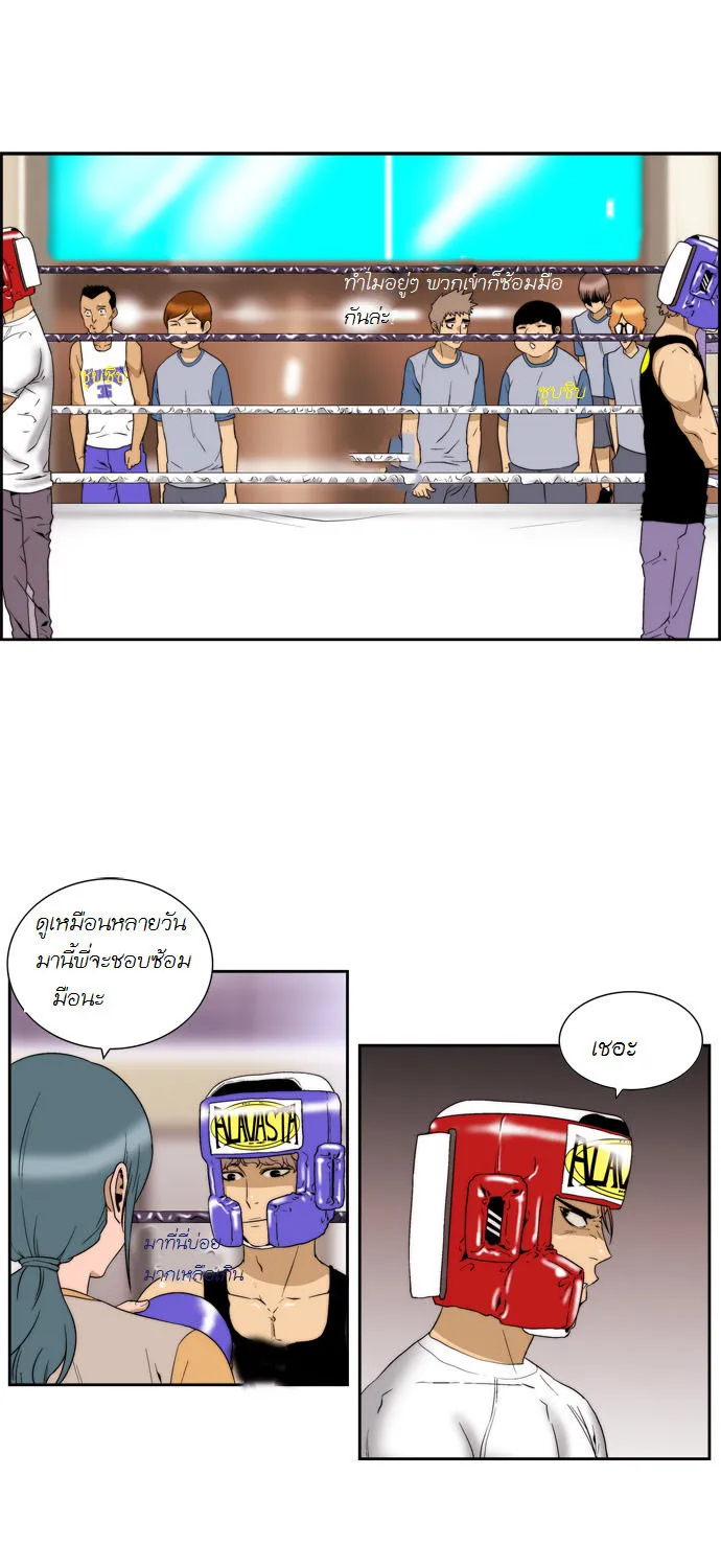 ChaiManga  Comic online