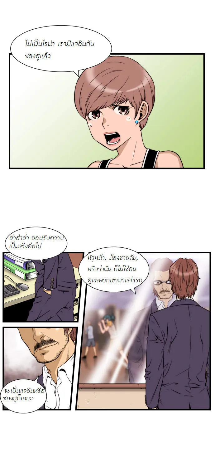 ChaiManga  Comic online