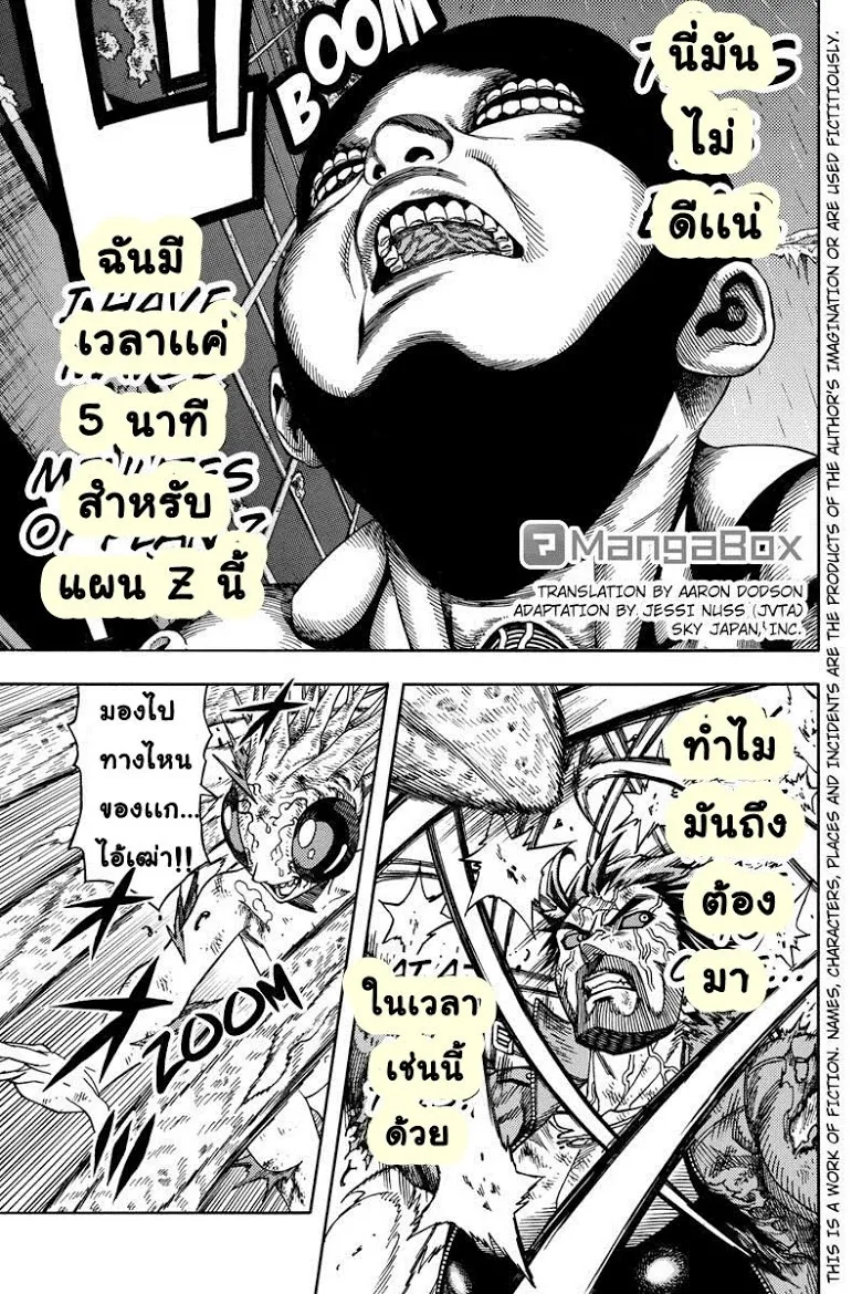 ChaiManga  Comic online