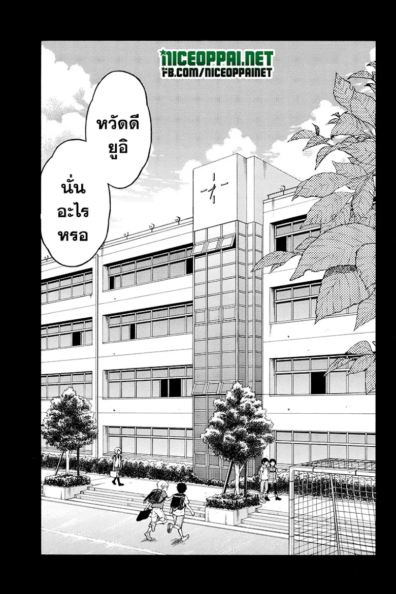 ChaiManga  Comic online