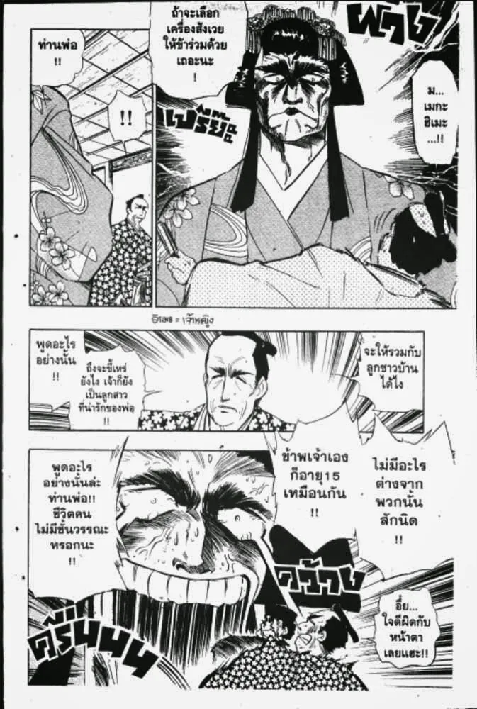 RakManga Comic online