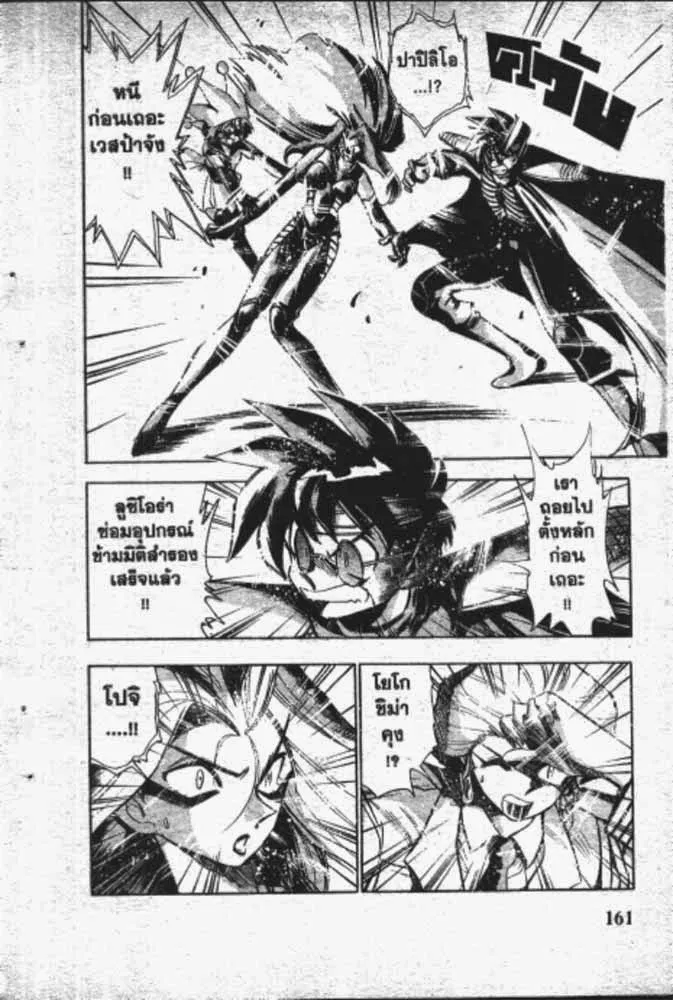 SookManga Comic online