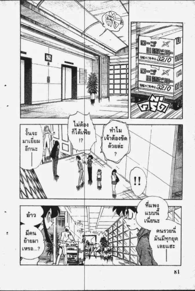 SiamManga Comic online