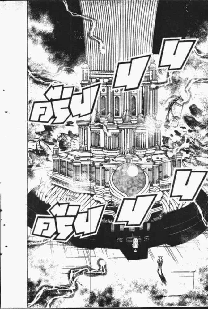 GS Mikami Gokuraku Daisakusen!! - หน้า 27