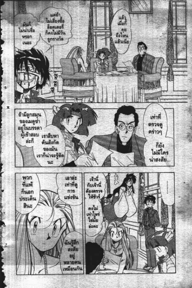 SookManga Comic online