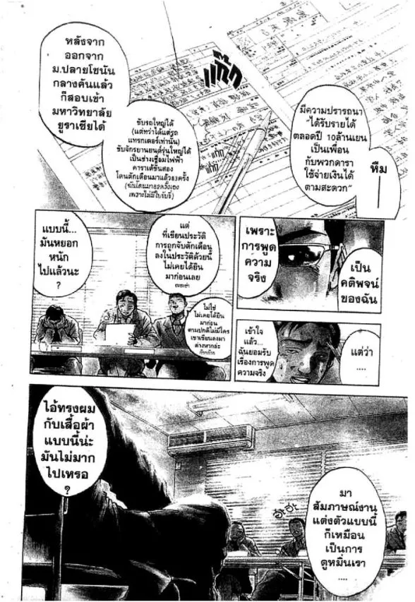 SookManga Comic online