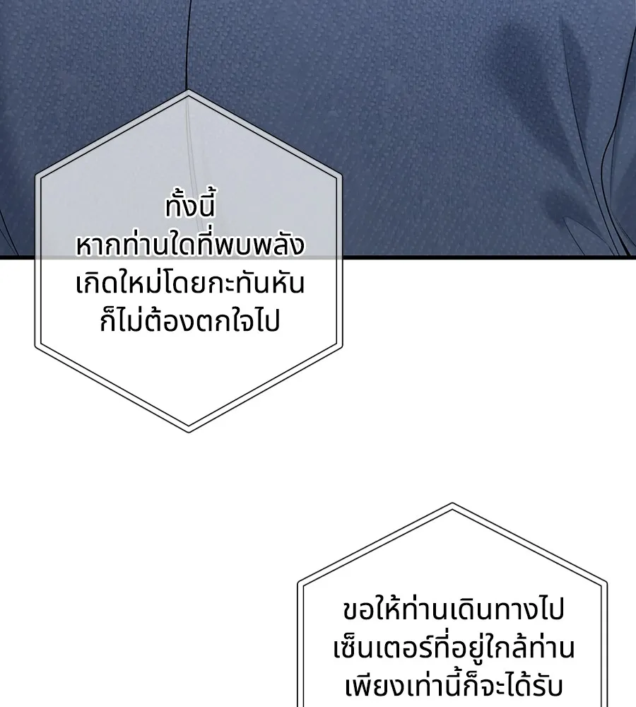 Guide Conditions - หน้า 6