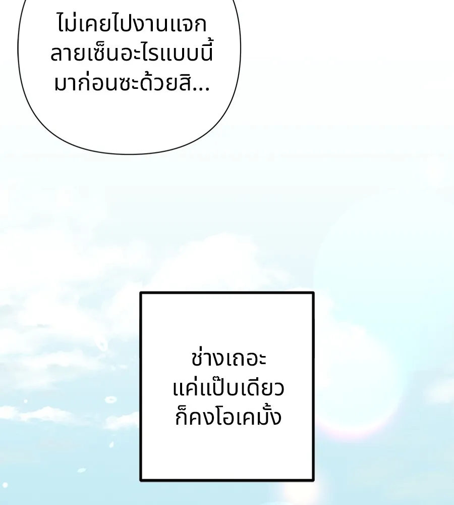 Guide Conditions - หน้า 46