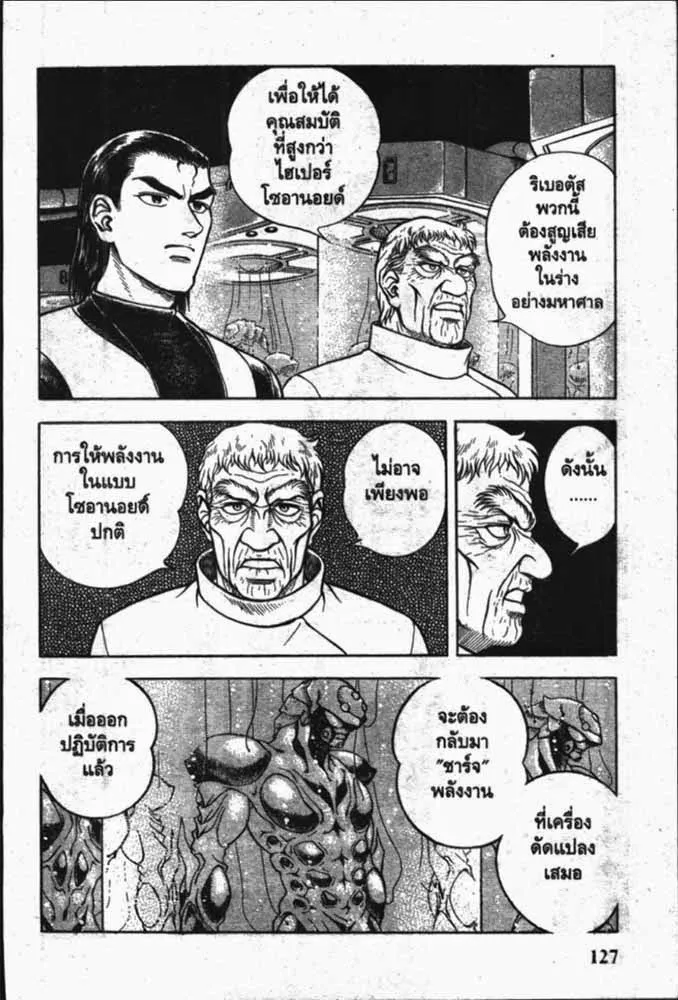 SiamManga Comic online