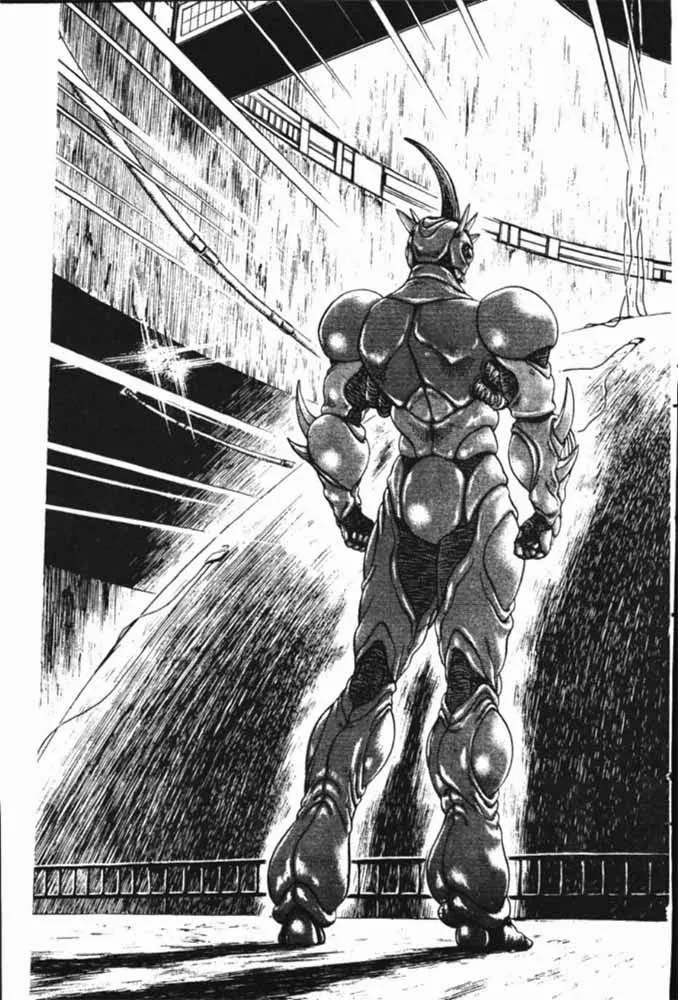 Guyver - หน้า 9