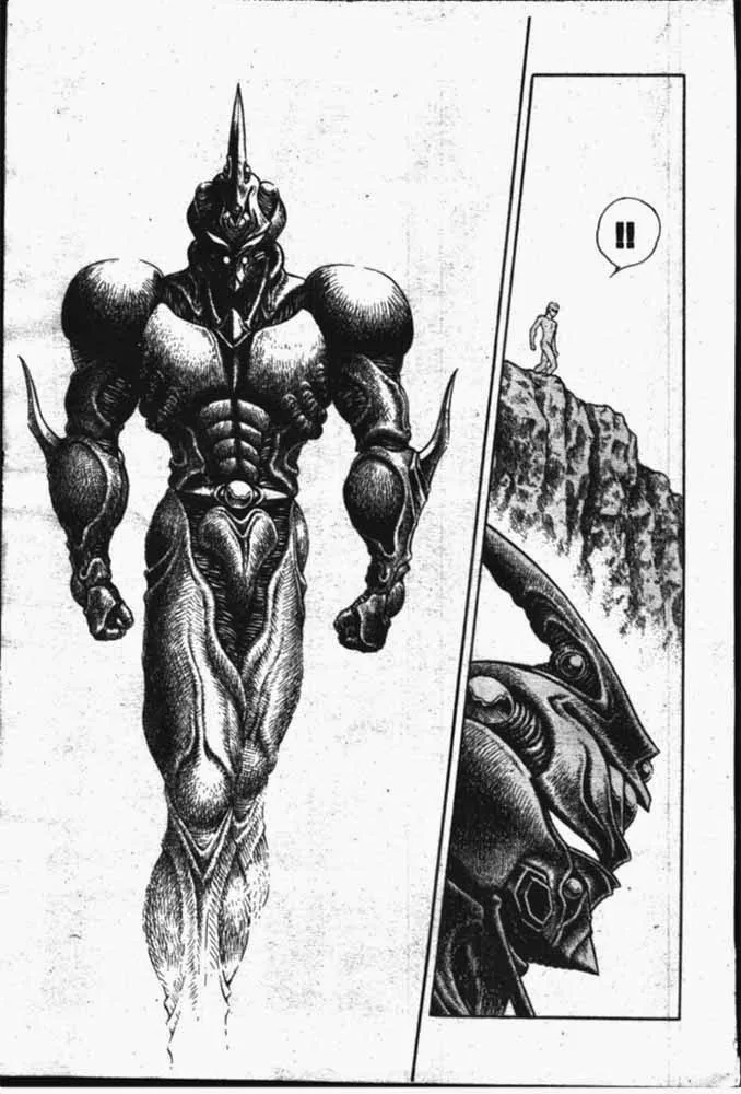 Guyver - หน้า 11