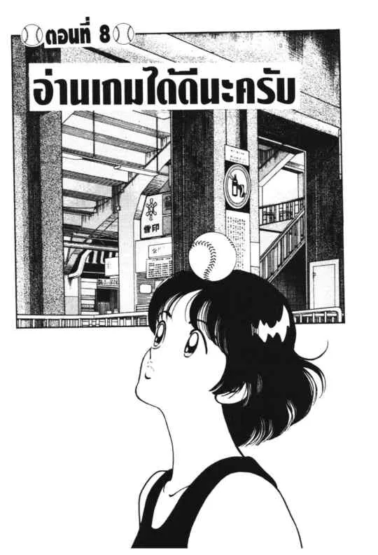 ChaiManga  Comic online