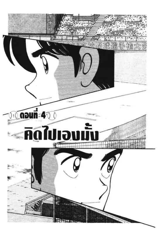 RakManga Comic online