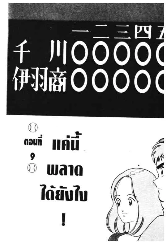 RakManga Comic online