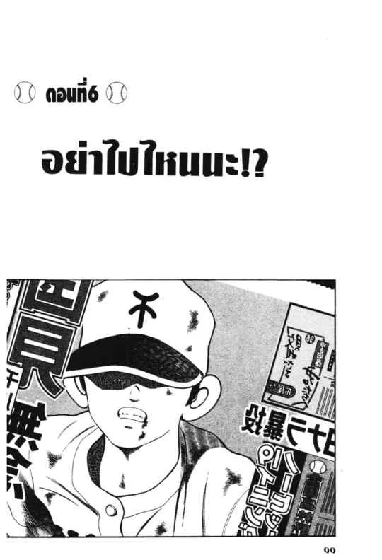 ChaiManga  Comic online