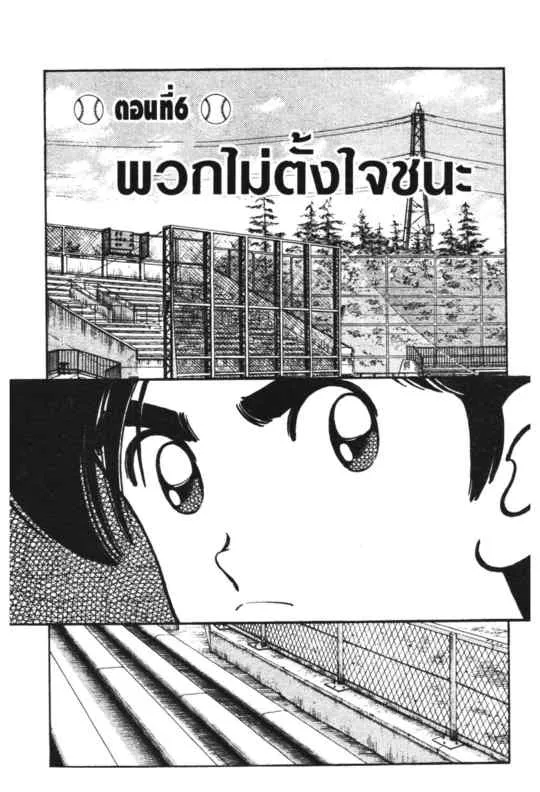 ChaiManga  Comic online