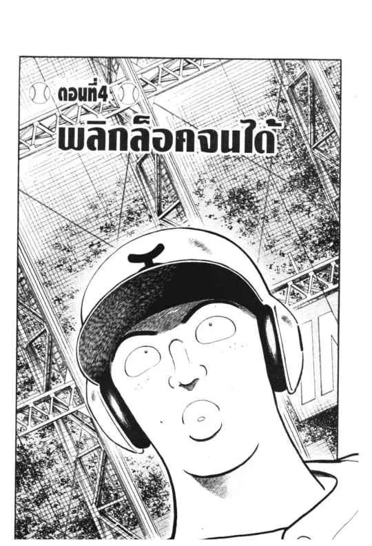 RakManga Comic online