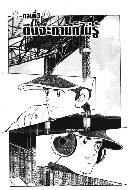 RakManga Comic online