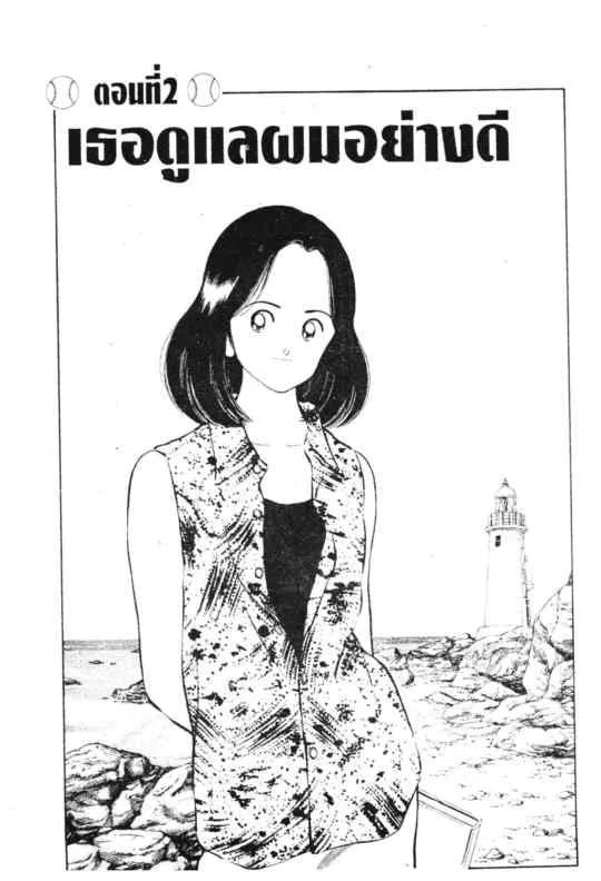 ChaiManga  Comic online