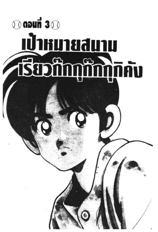 RakManga Comic online