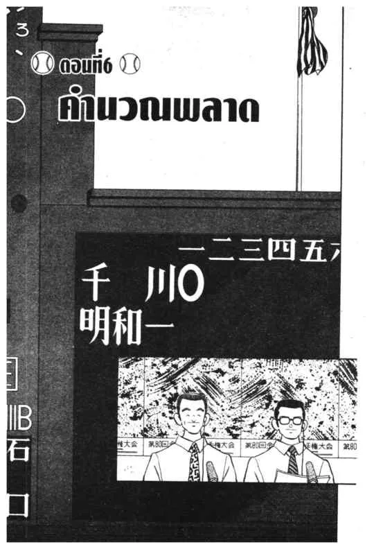 SiamManga Comic online