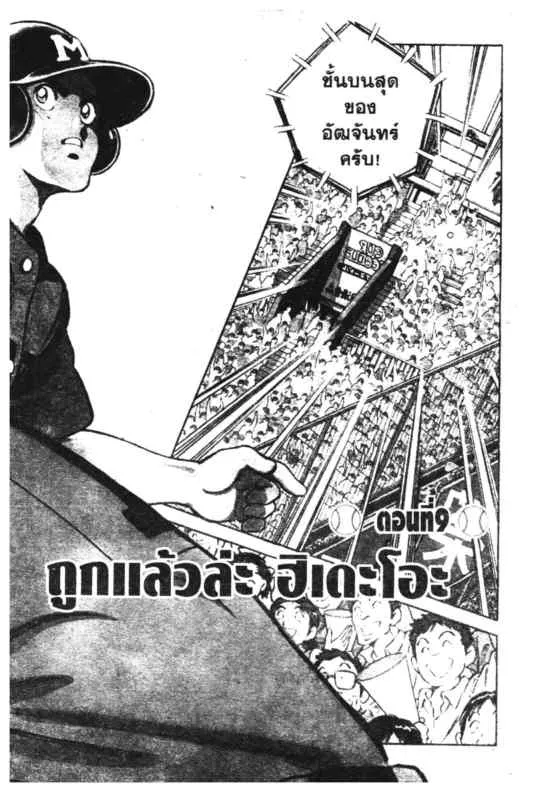 ChaiManga  Comic online