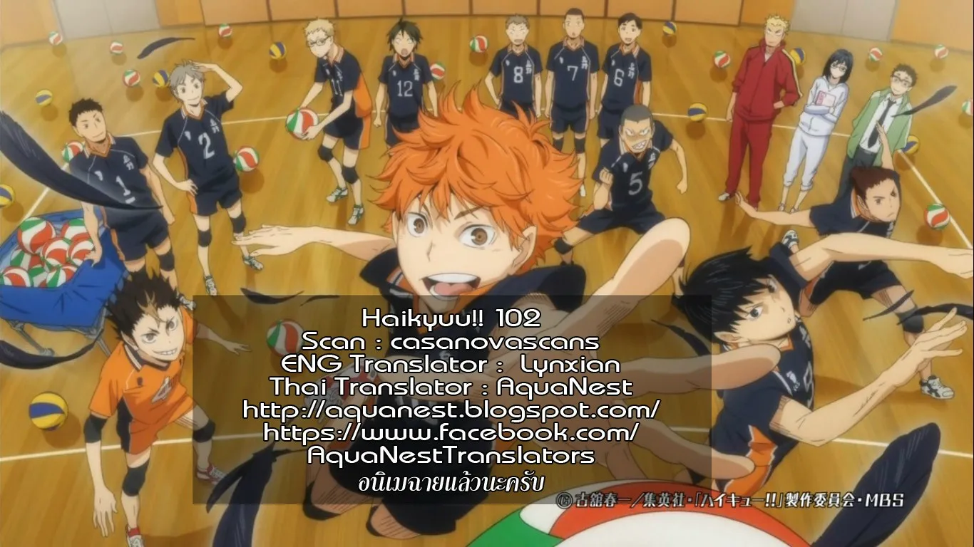 Haikyuu!! - หน้า 18