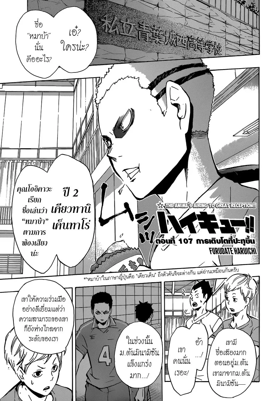 SiamManga Comic online