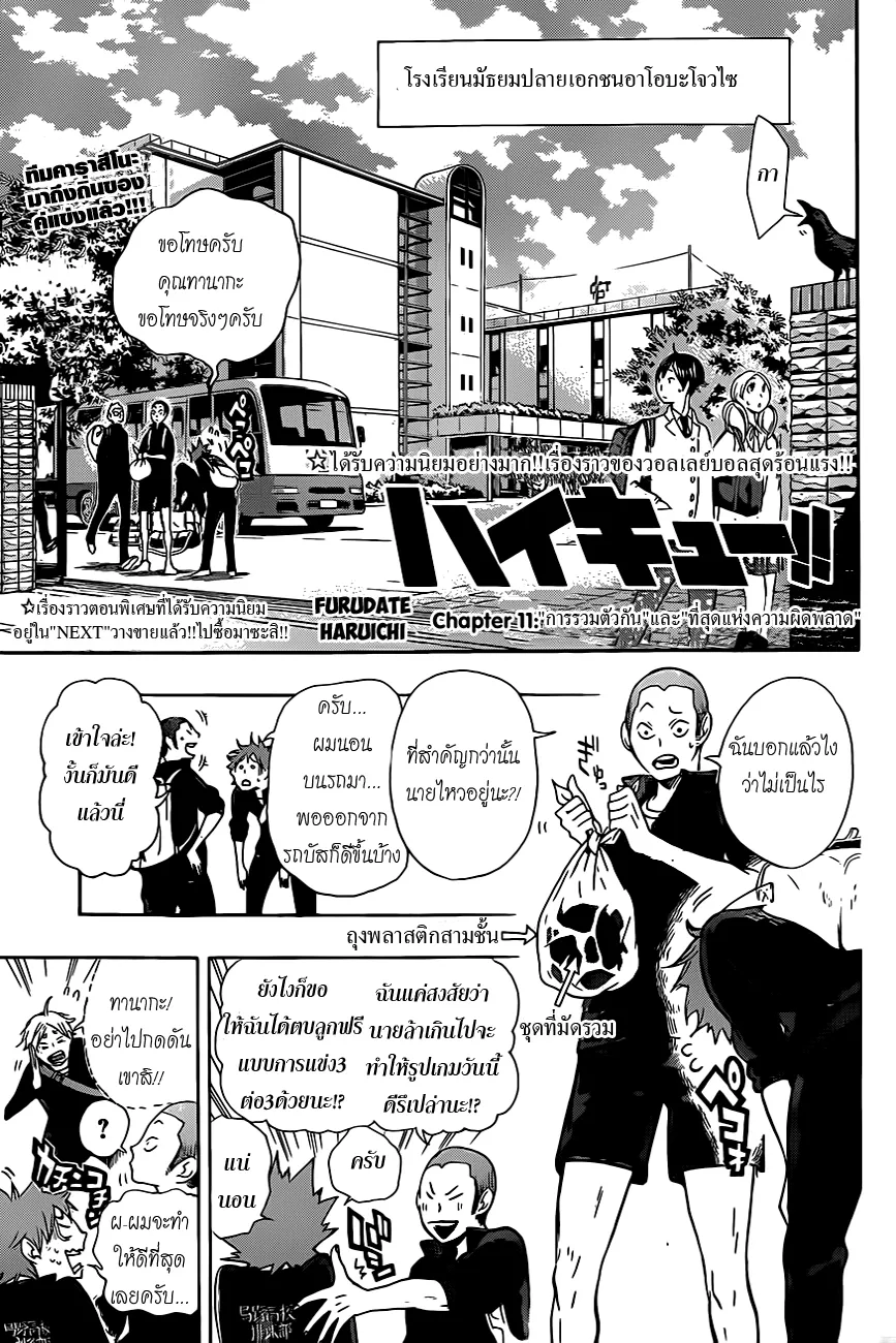 SiamManga Comic online