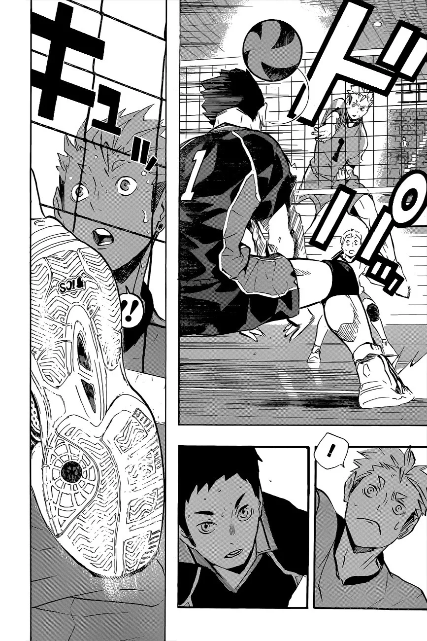 Haikyuu!! - หน้า 15