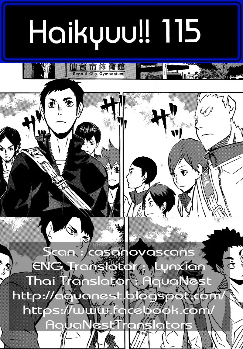 Haikyuu!! - หน้า 19