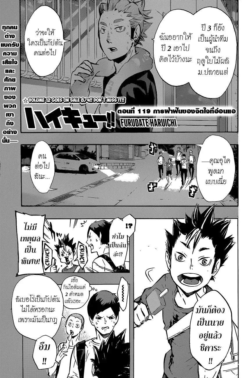 SiamManga Comic online