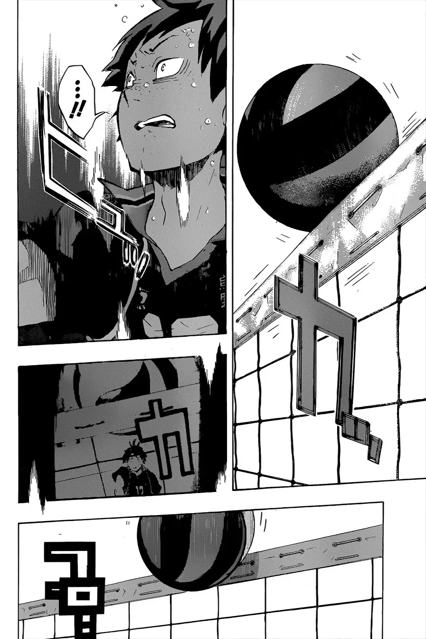 Haikyuu!! - หน้า 17