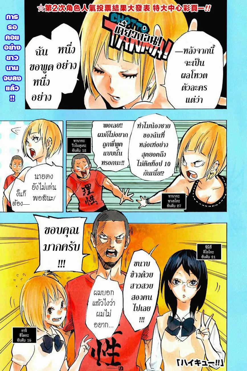 SiamManga Comic online