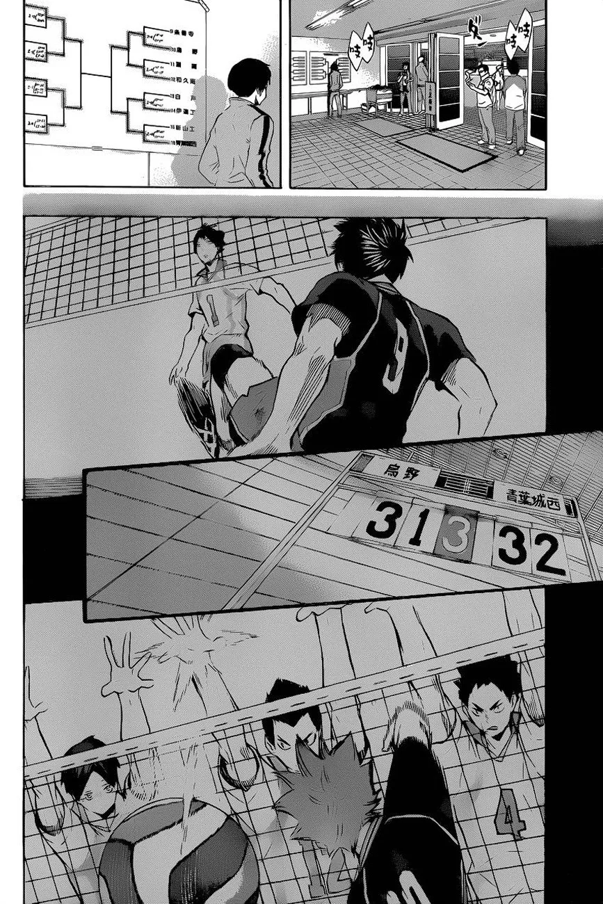 Haikyuu!! - หน้า 10