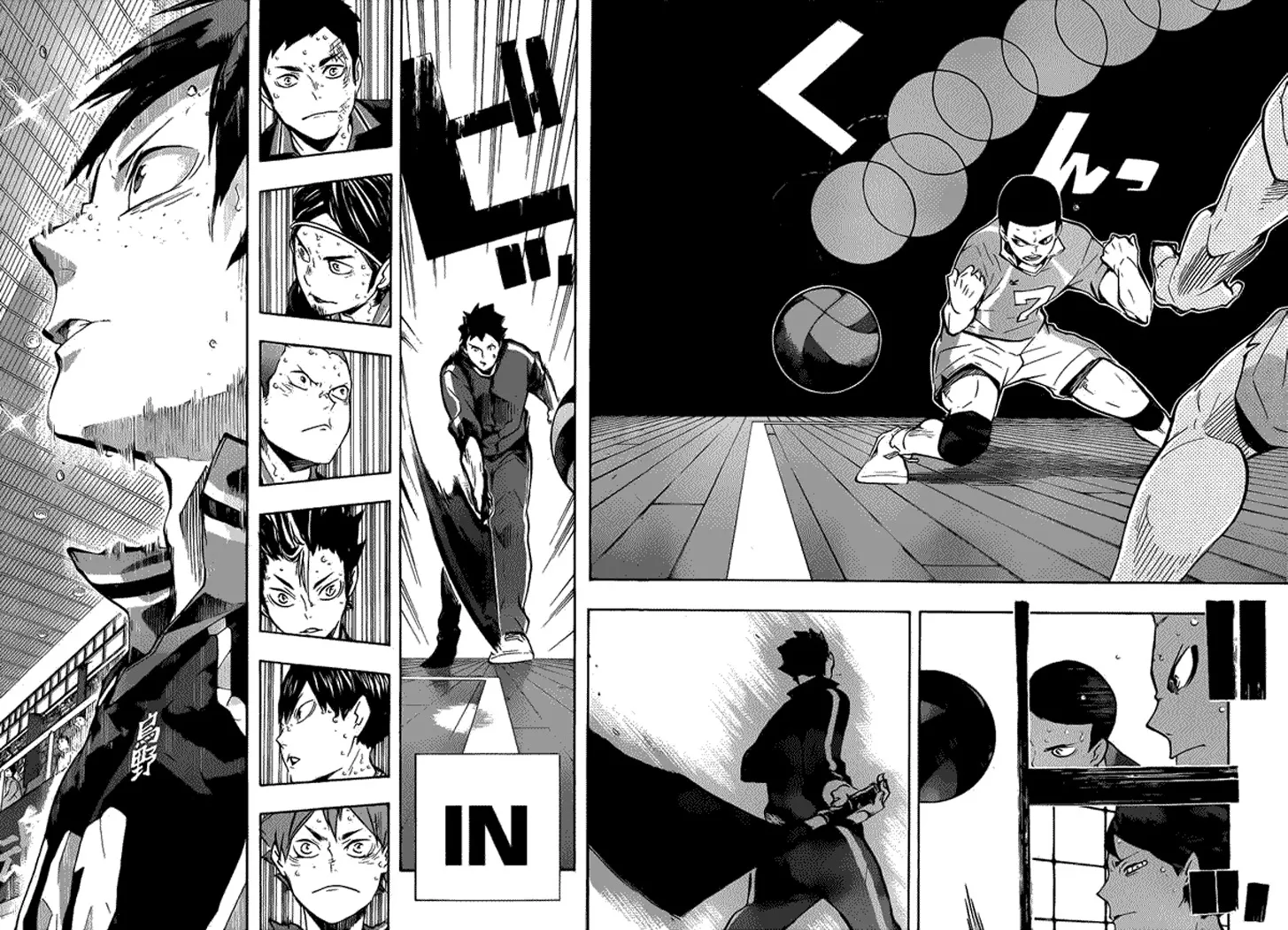 Haikyuu!! - หน้า 12