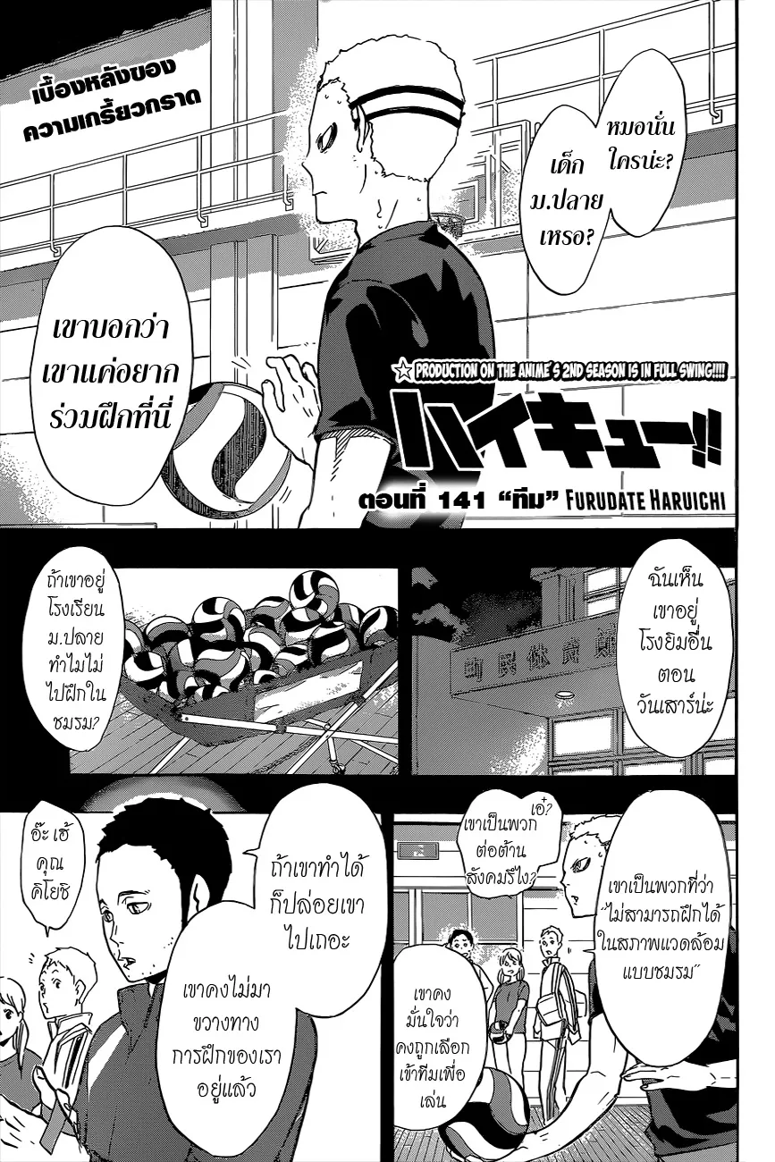 SiamManga Comic online