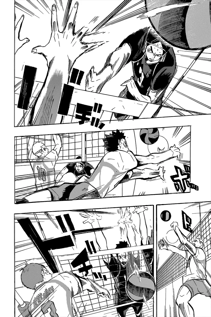 Haikyuu!! - หน้า 12